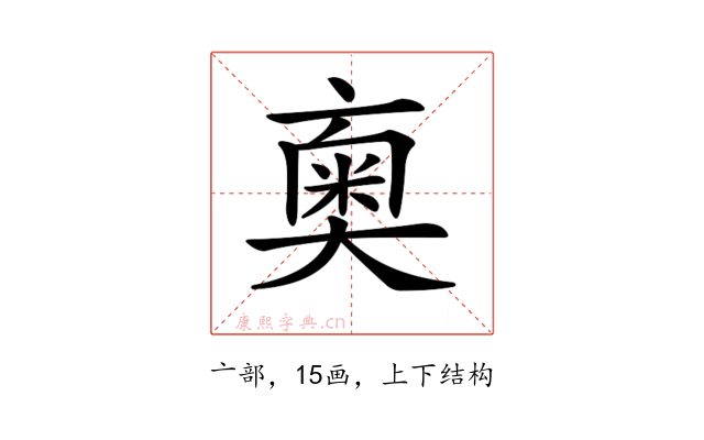 𠆇