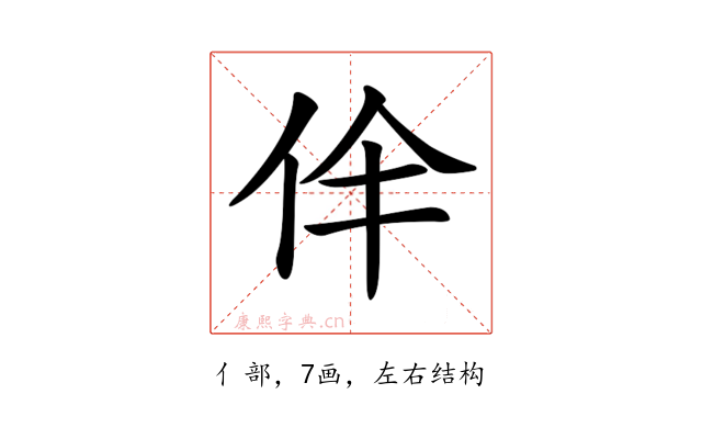𠇫