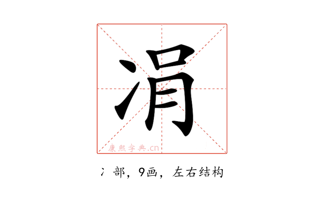 𠗓