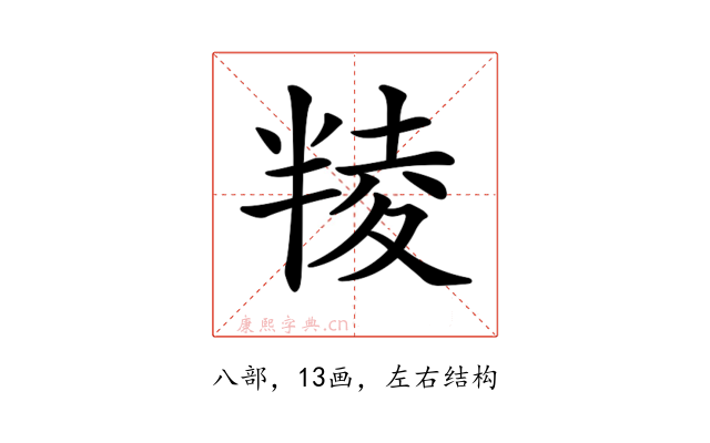 𠦻