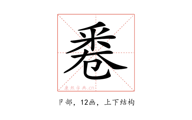 𠨟