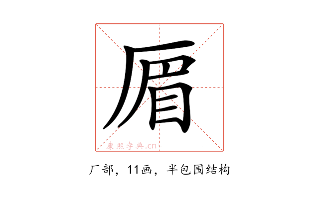 𠪃