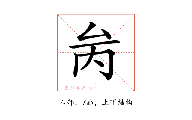 𠫧