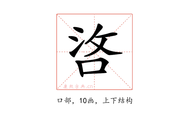 𠳛