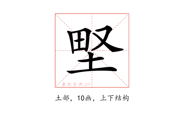 𡌛