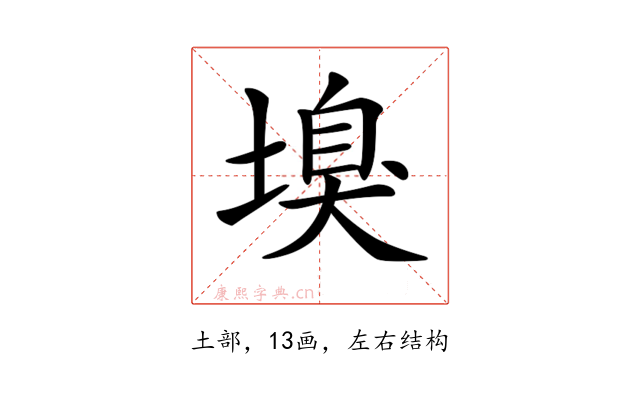 𡏣