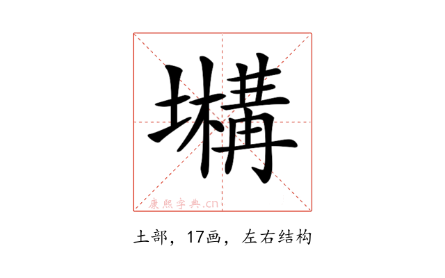 𡒫