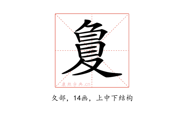 𡕳