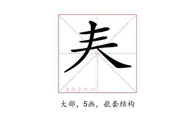 𡗗