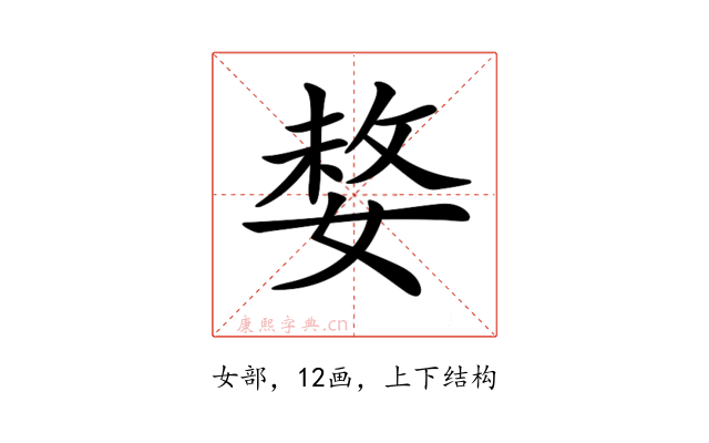 𡟋