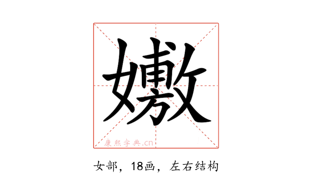 𡣷