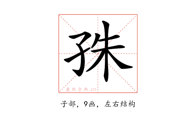 𡥛
