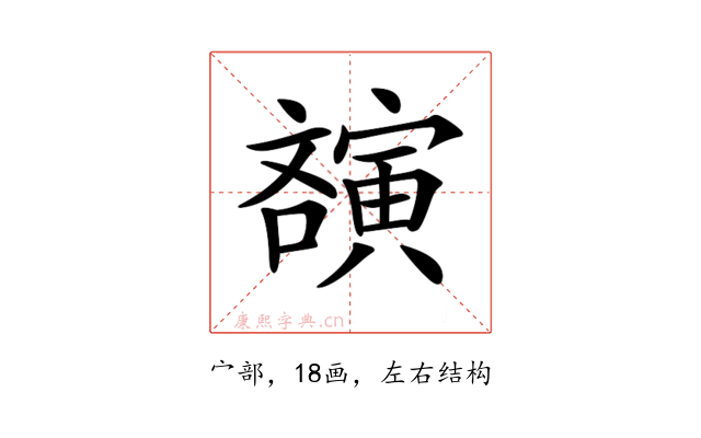 𡫫