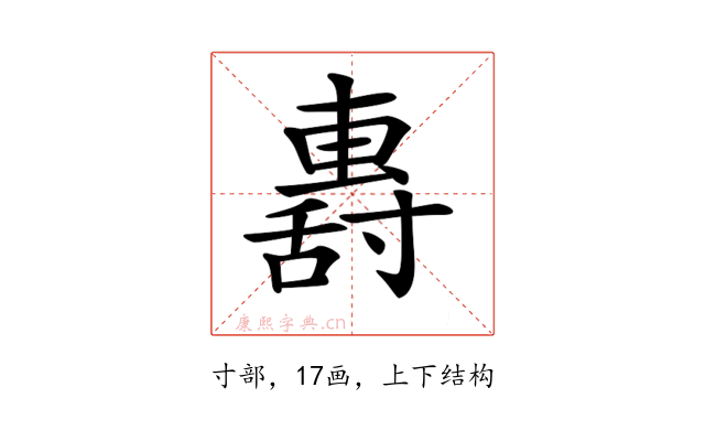 𡭏