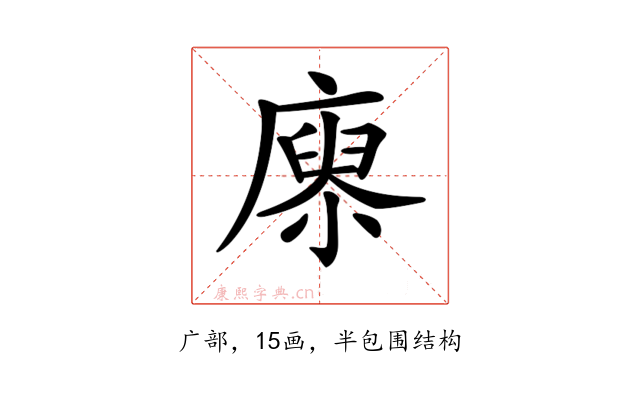 𢊻