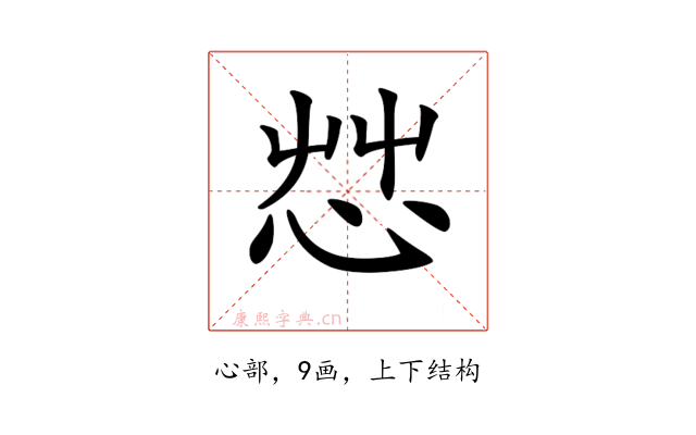 𢘿
