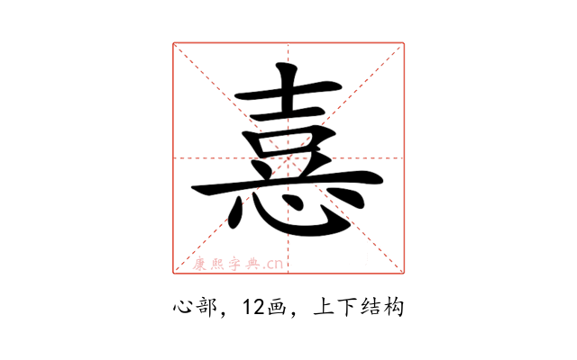𢝫