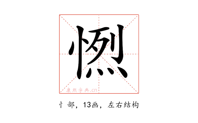 𢟏