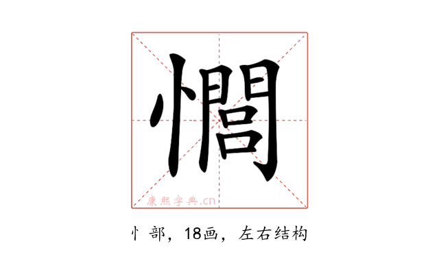 𢣻