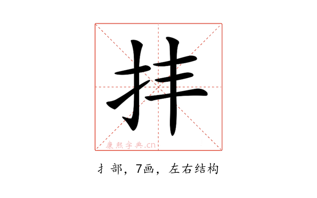 𢪋