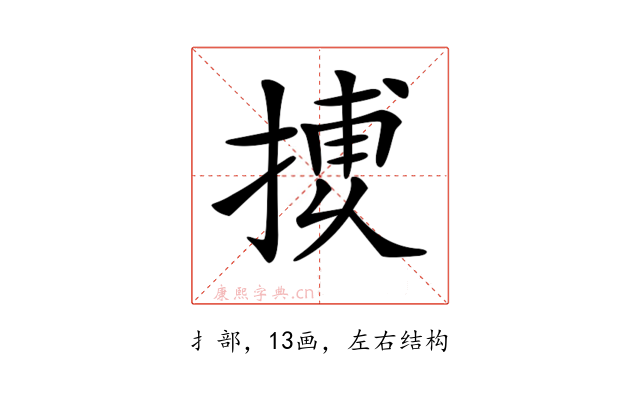 𢱿