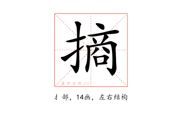 𢳣