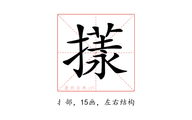 𢵇