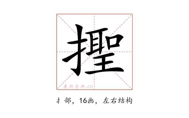 𢶫