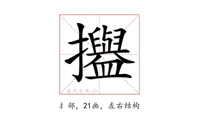 𢹳