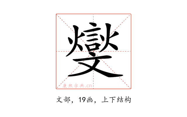 𣁧