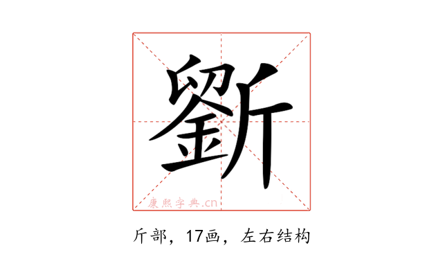 𣃋