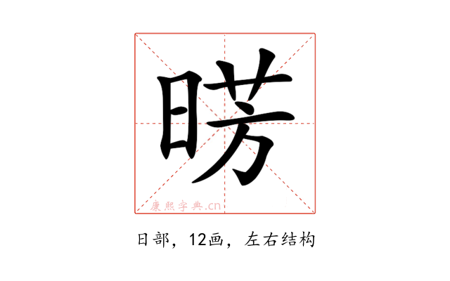 𣇷