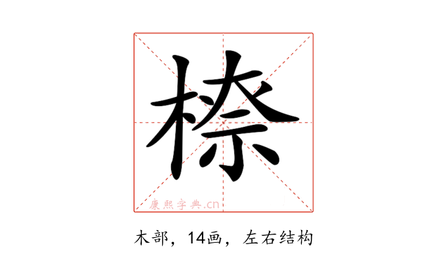 𣗟