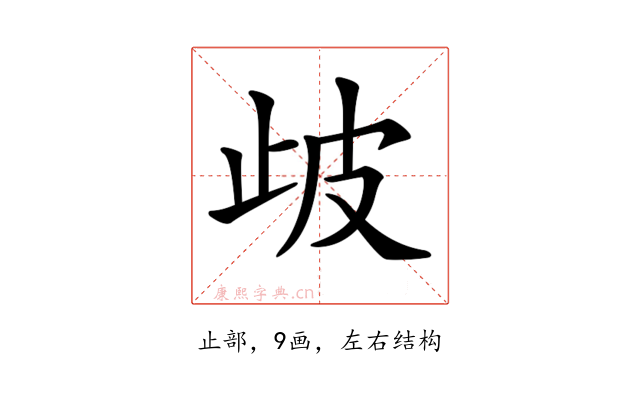 𣥣