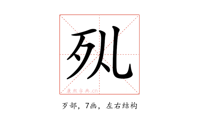 𣧇