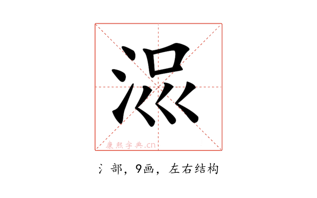 𣳧