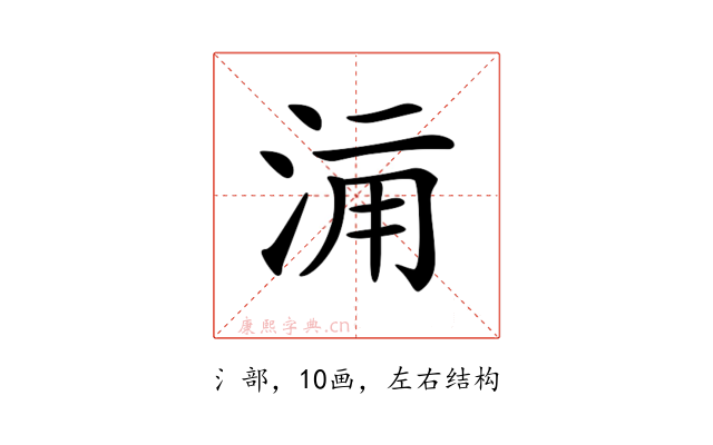 𣵋