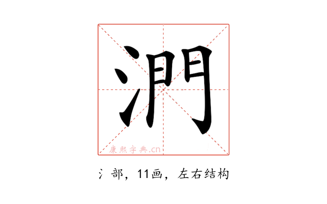 𣶯