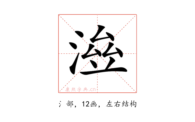 𣸓