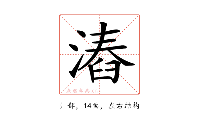 𣻛