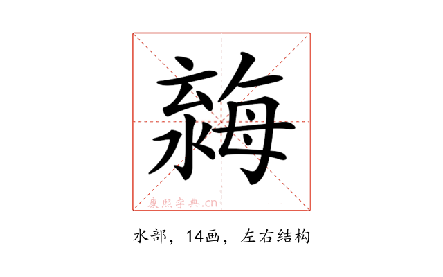 𣼿