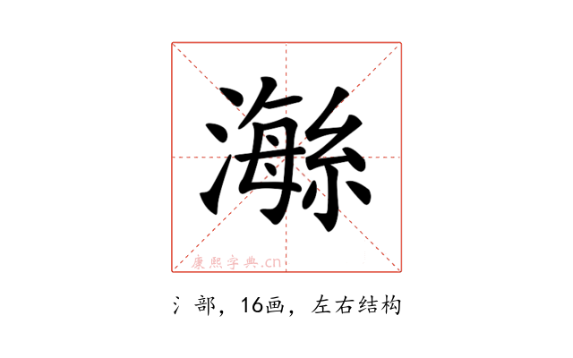 𤀇