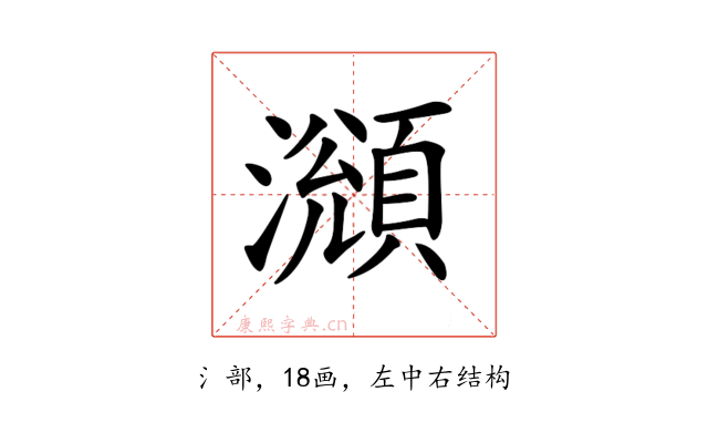 𤁫