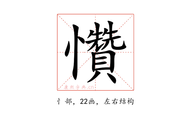 㦫