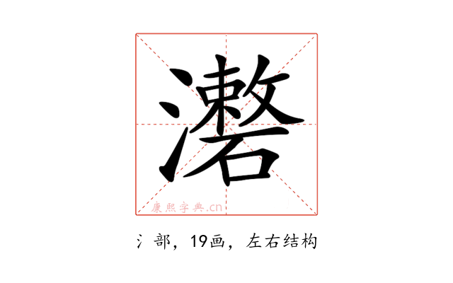 𤃏