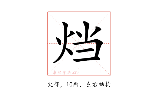 𤇻
