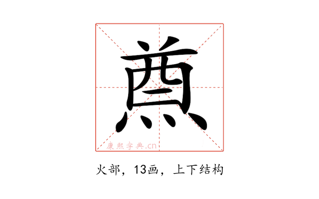 𤋃