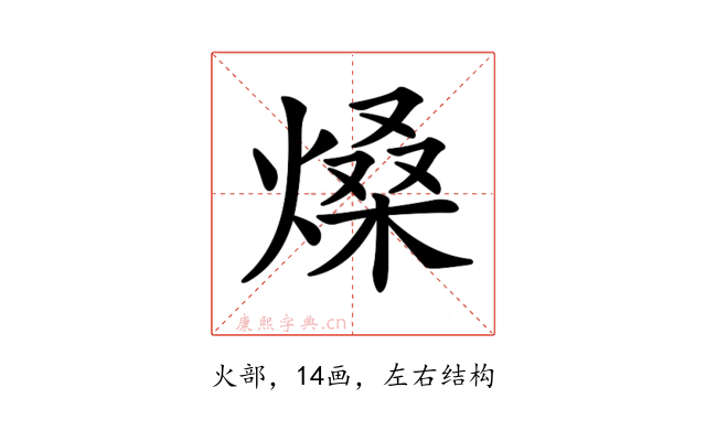 𤌧