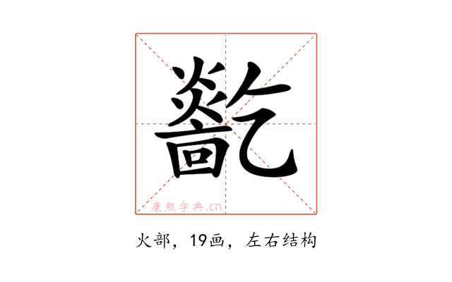 𤑓