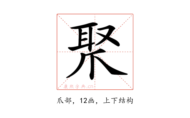 𤔛